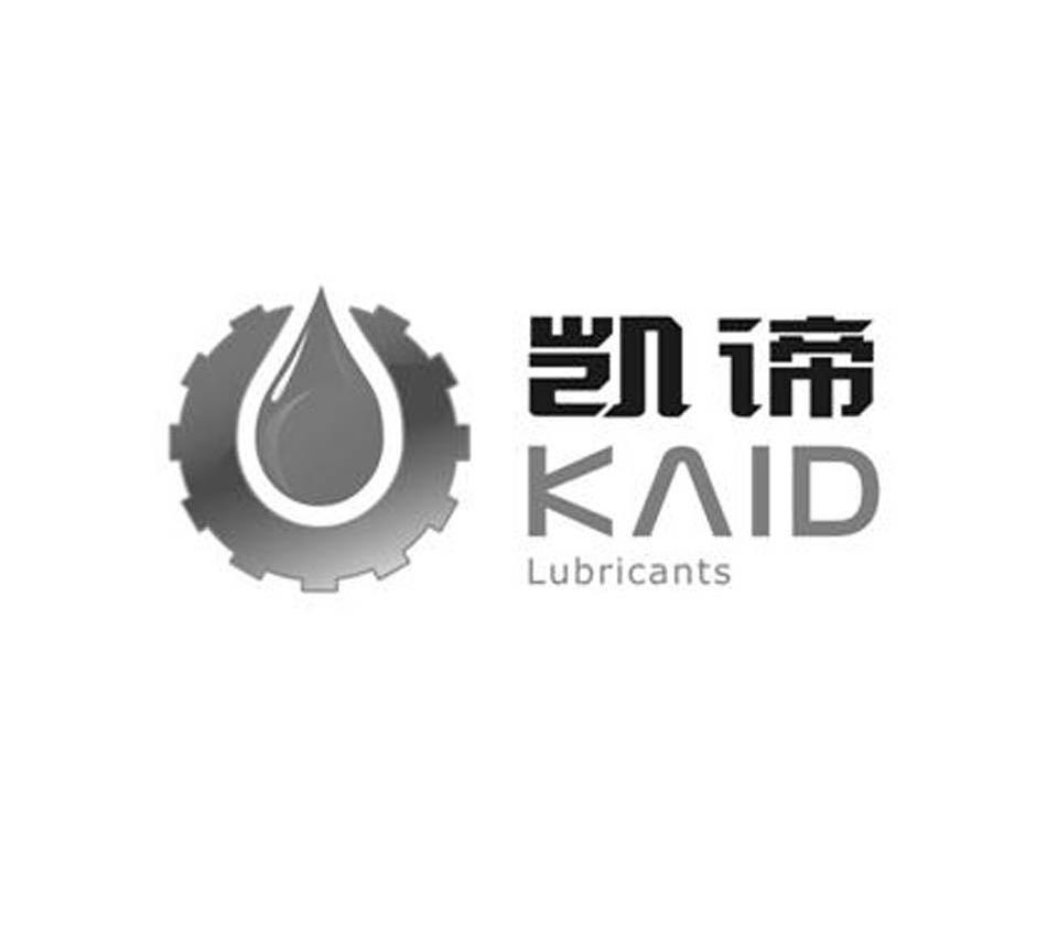 凯谛 KAID LUBRICANTS