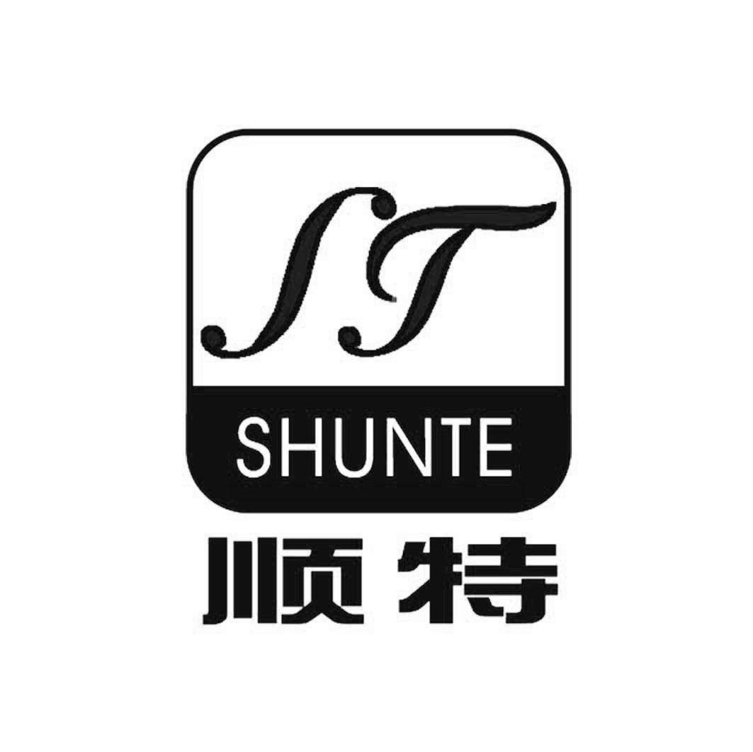 顺特 ST
