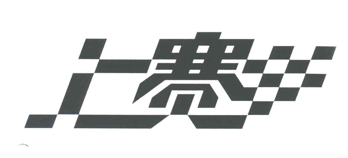 上赛