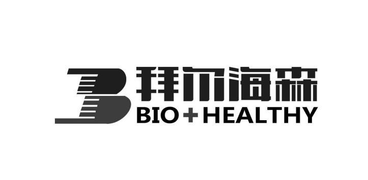 拜尔海森 BIO+HEALTHY