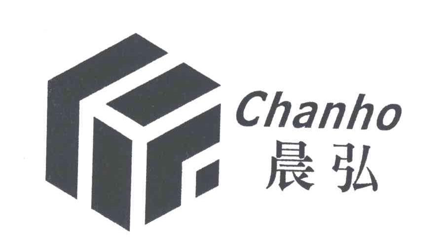 晨弘