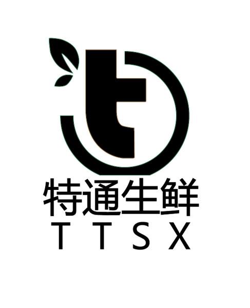 特通生鲜  TTSX