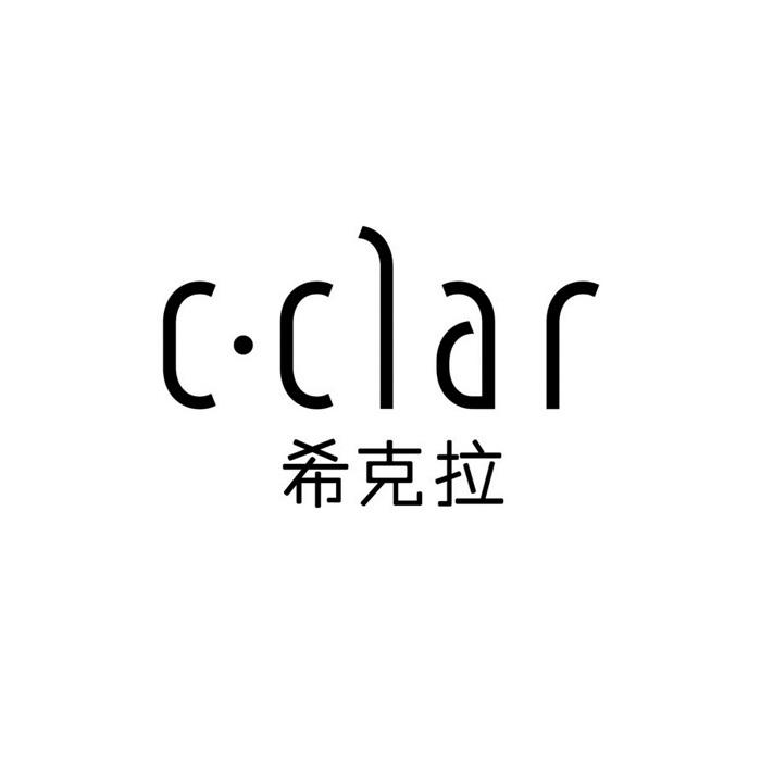 希克拉 C&middot;CLAR