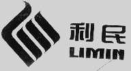 利民