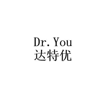达特优 DR.YOU