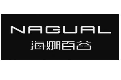 海娜百谷 NAGUAL