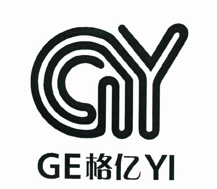 格亿;GY