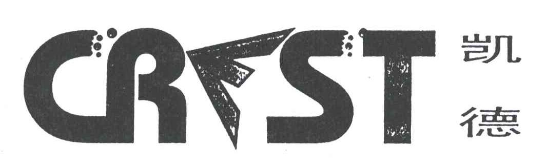 凯德;CREST
