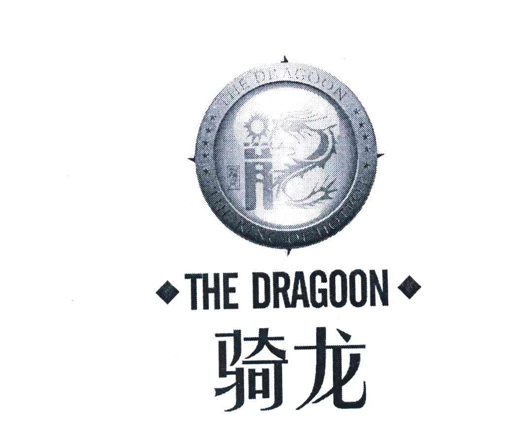 骑龙;THE DRAGOON THE DRAGOON THE KING OF HOTPOT