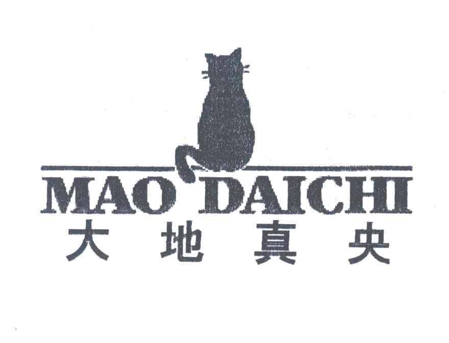 大地真央;MAO DAICHI