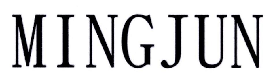 MINGJUN