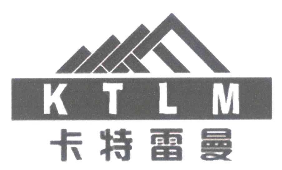 卡特雷曼 KTLM