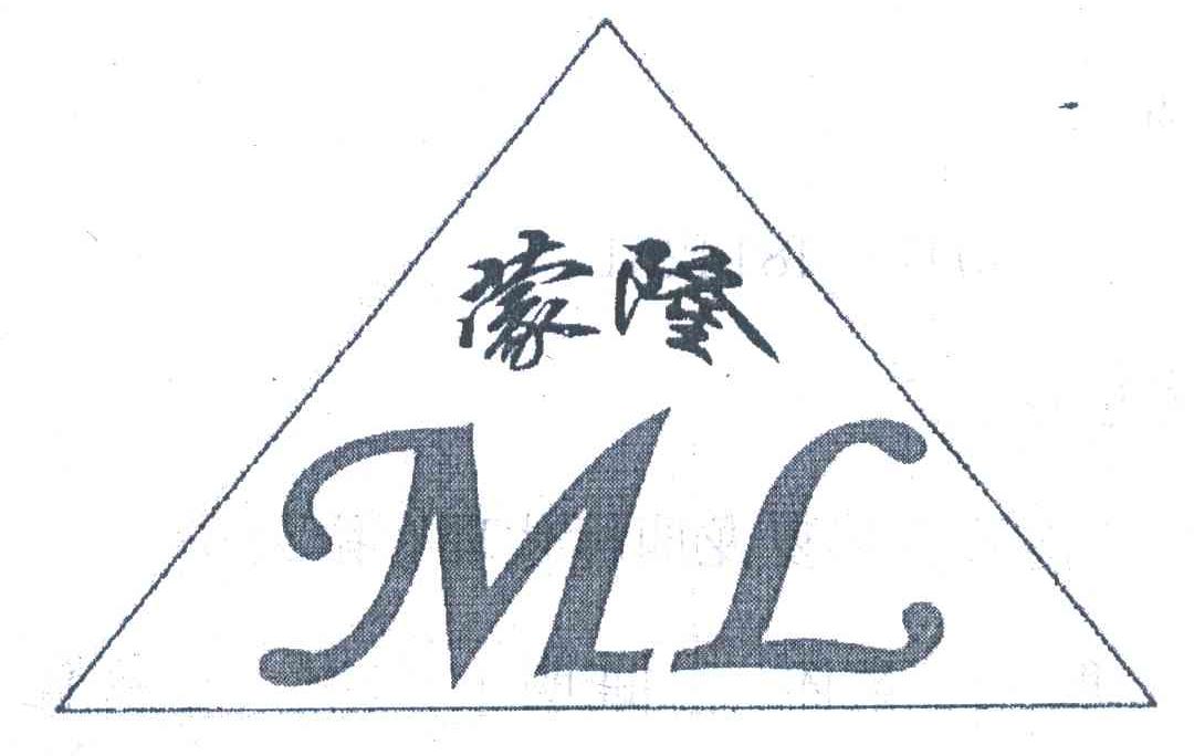 蒙隆 ML
