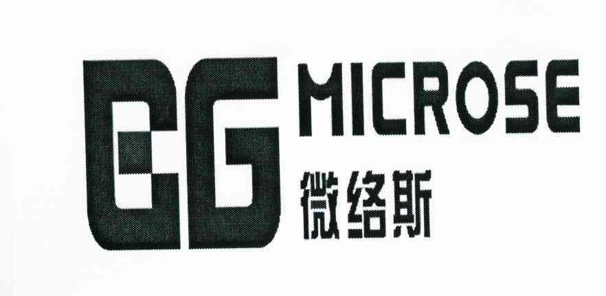 微络斯 BG MICROSE