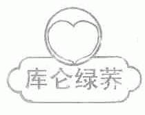 库仑绿荞