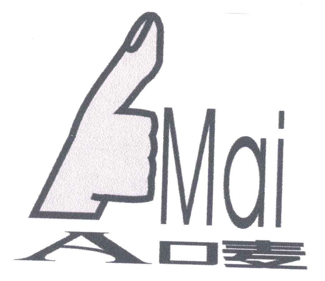 A唛MAI
