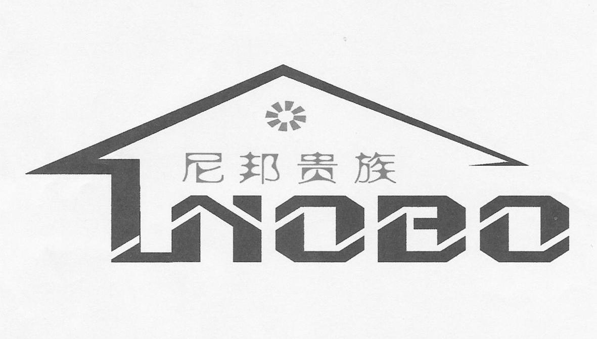 尼邦贵族 LNOBO