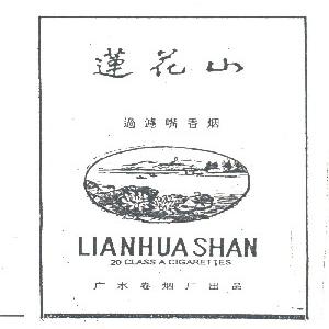 莲花山