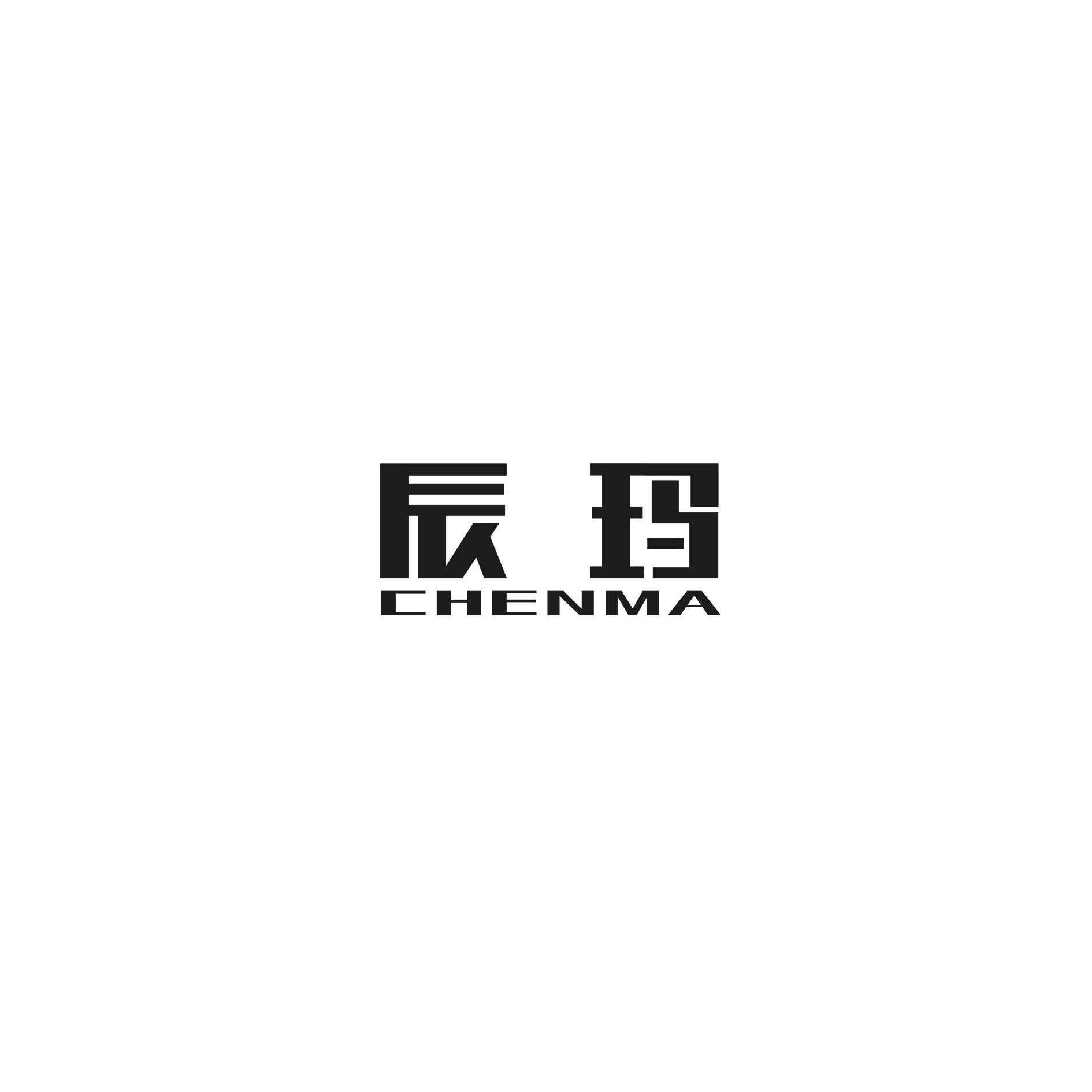 辰玛