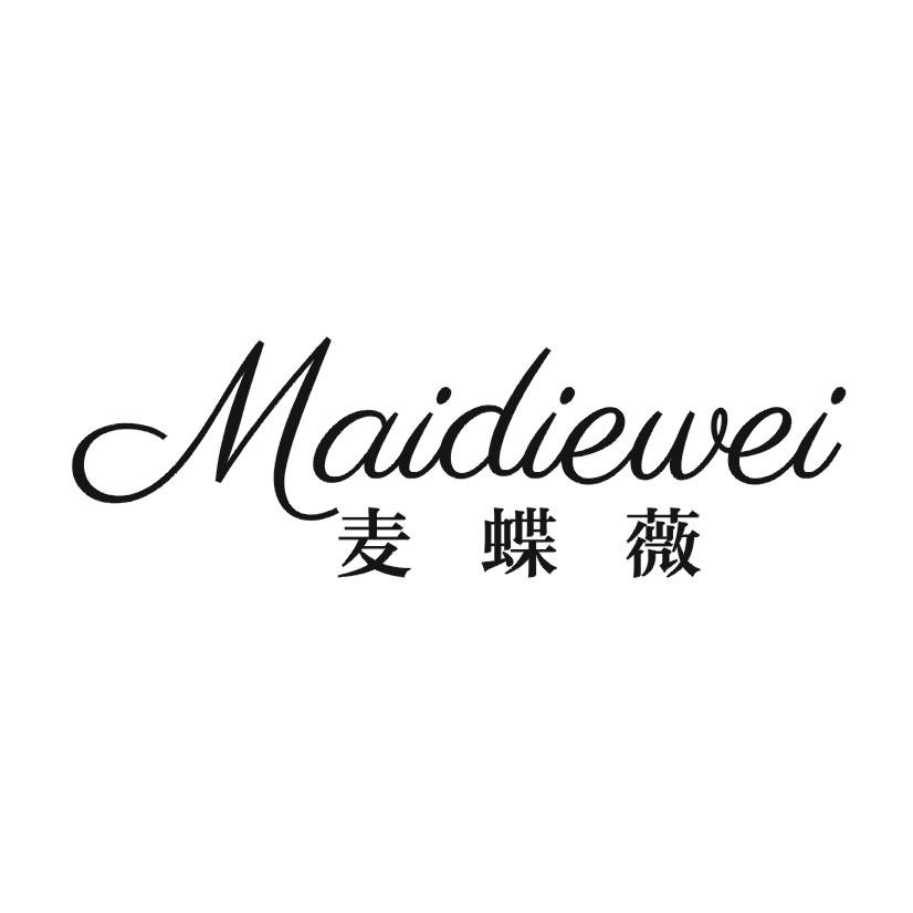 麦蝶薇