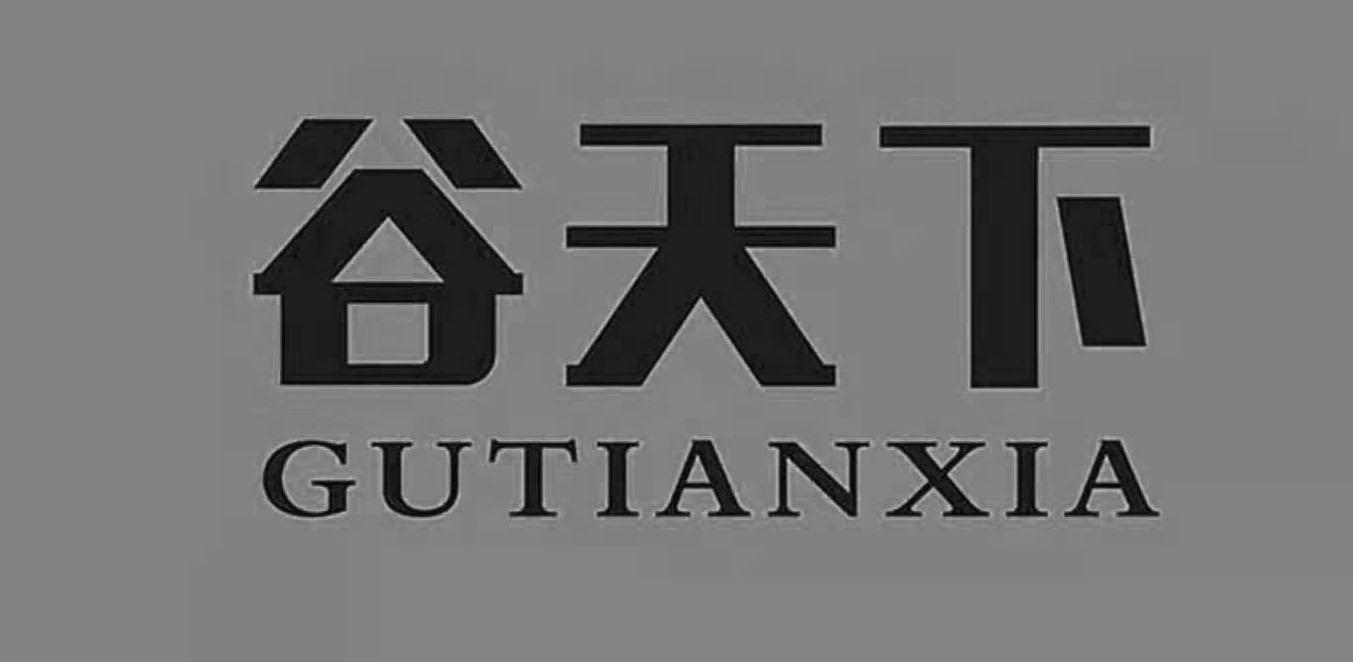 谷天下
