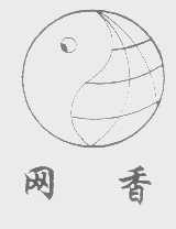 网香