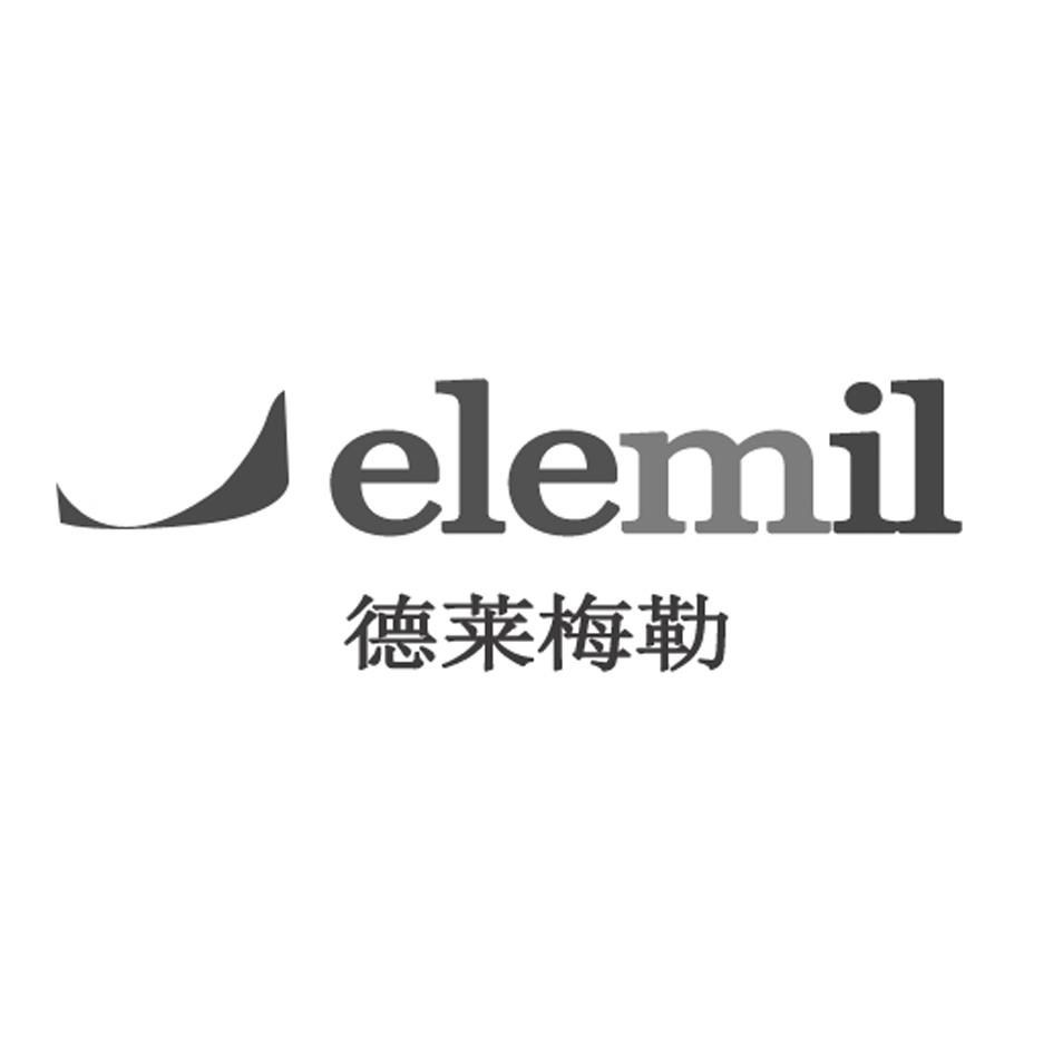 ELEMIL 德莱梅勒