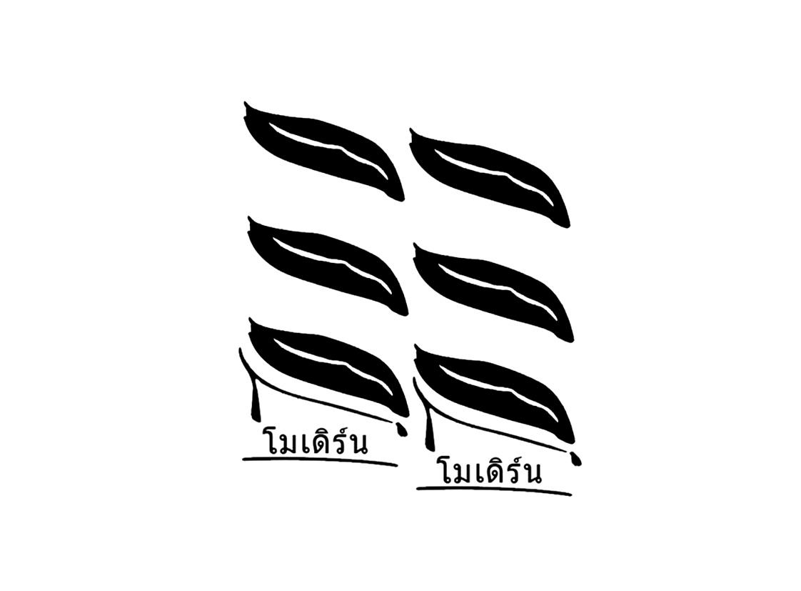 图形