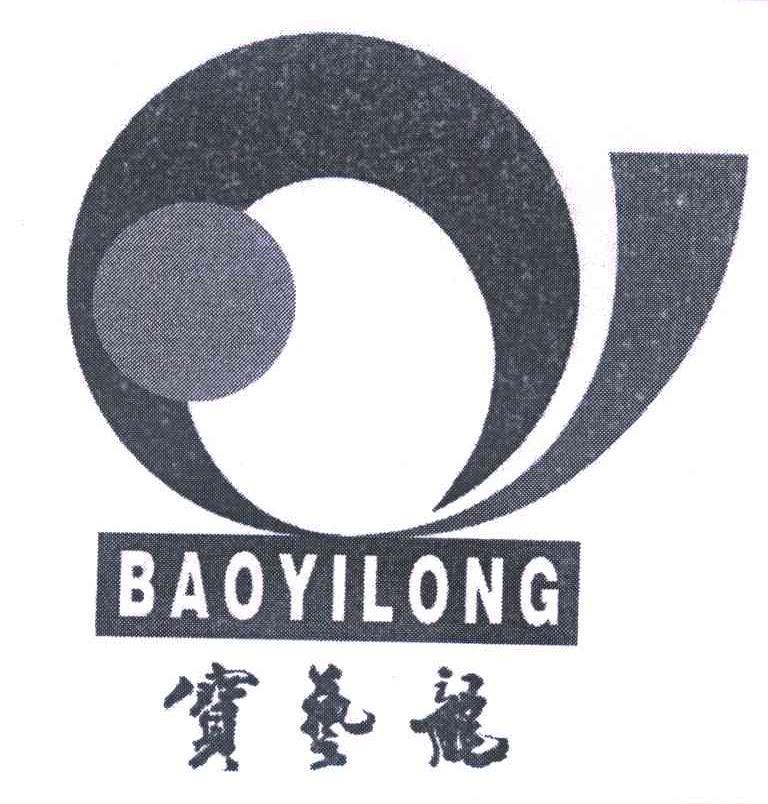 宝艺龙