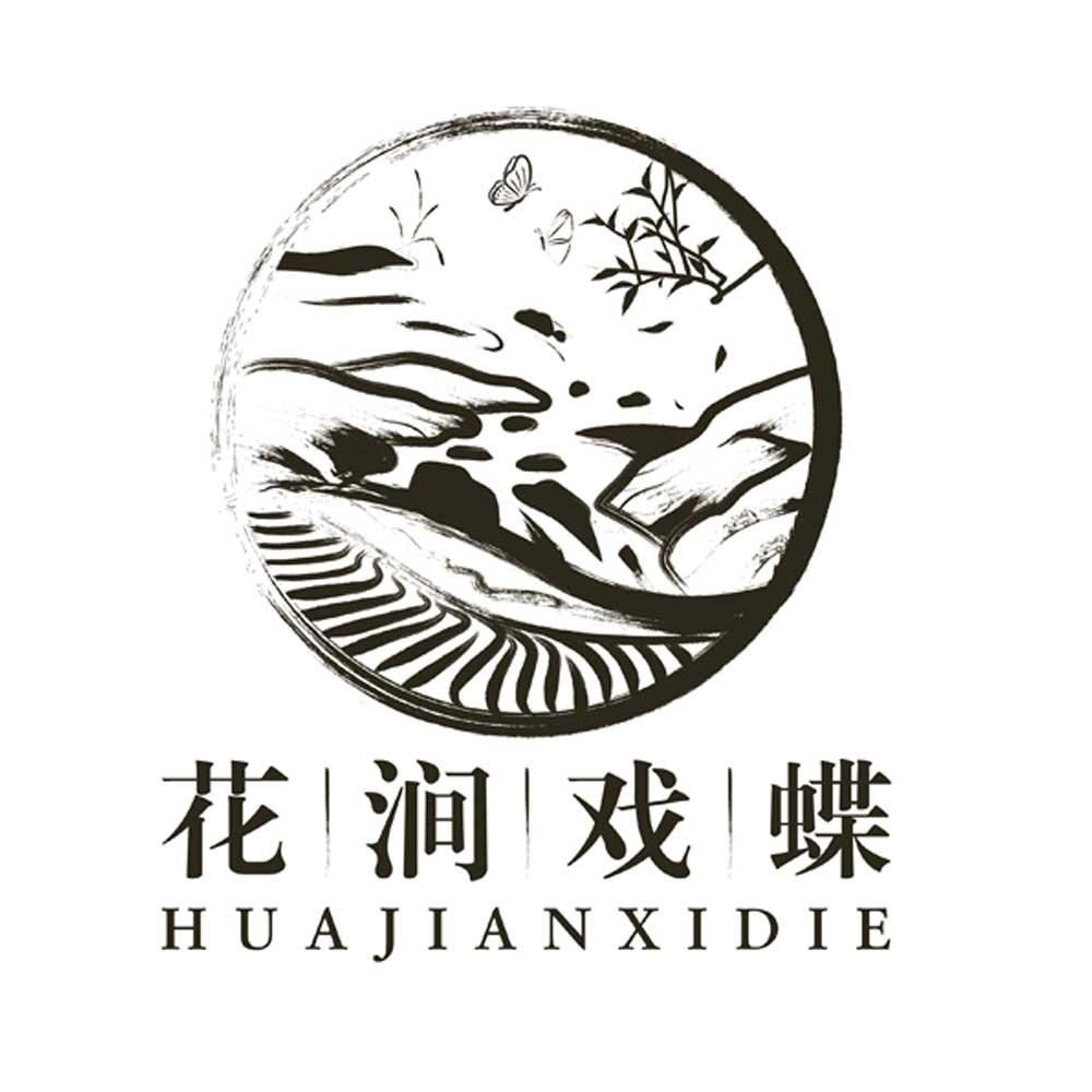花涧戏蝶