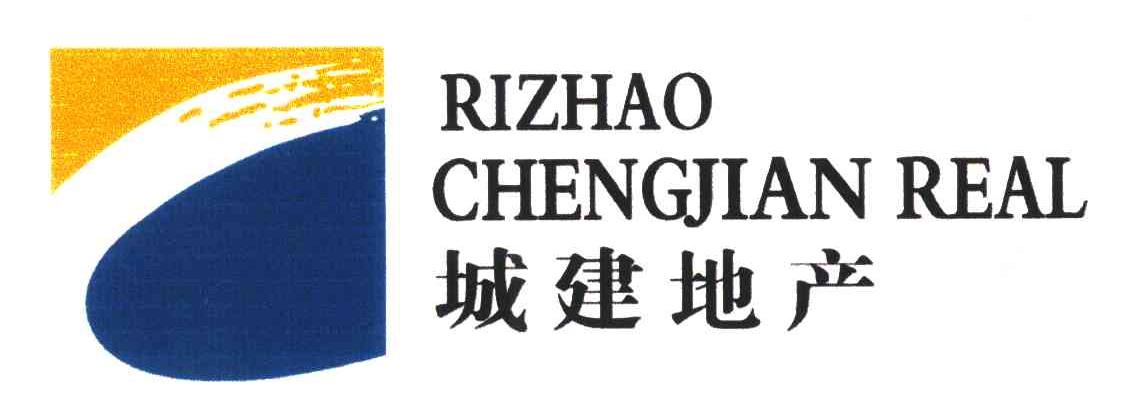 城建地产;RIZHAO CHENGJIAN REAL