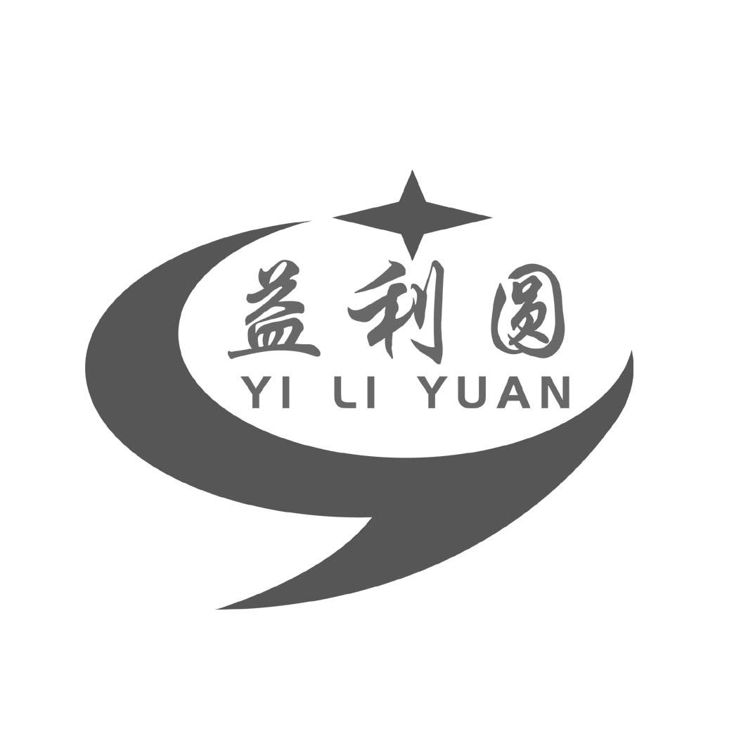 益利圆