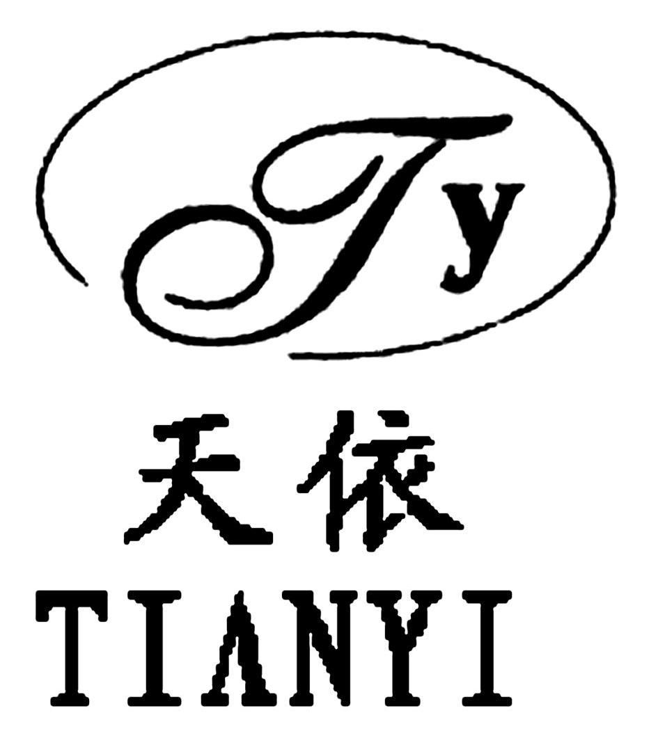 天依 TY