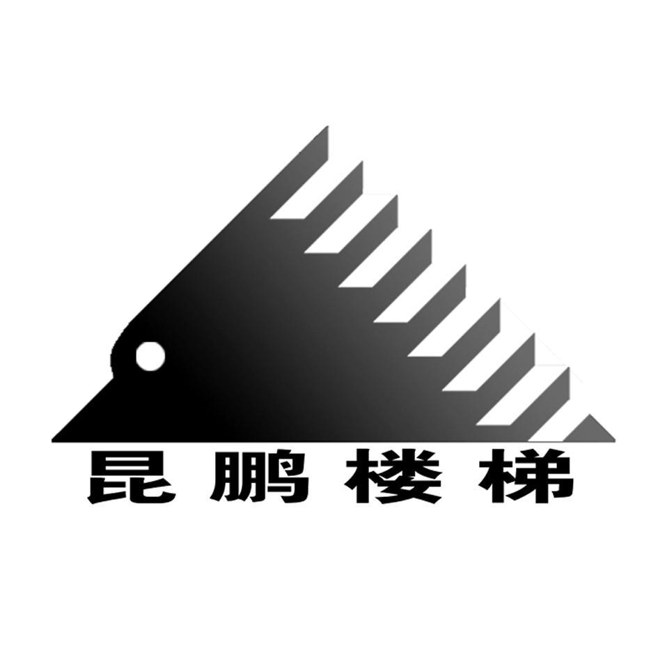 昆鹏楼梯