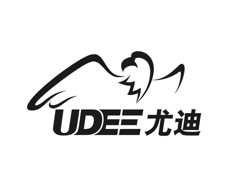 尤迪 UDEE