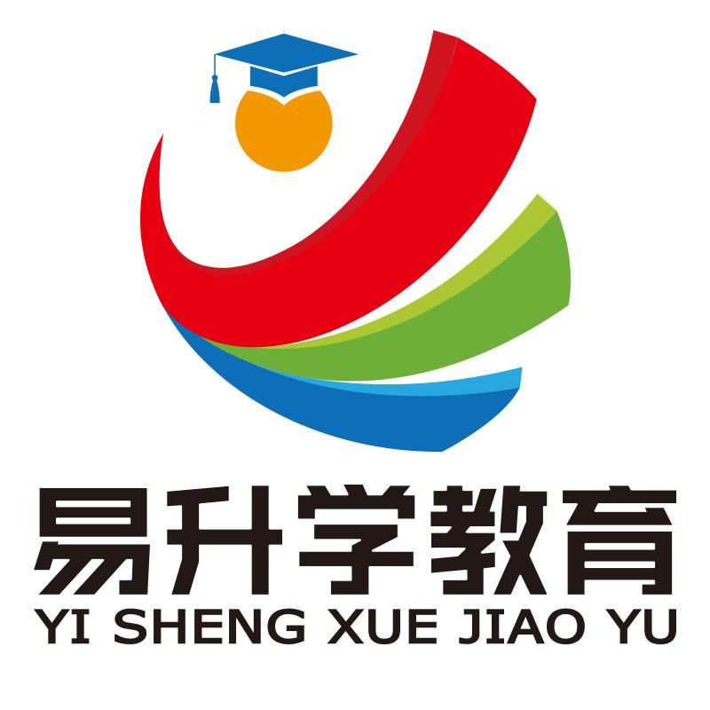 易升学教育