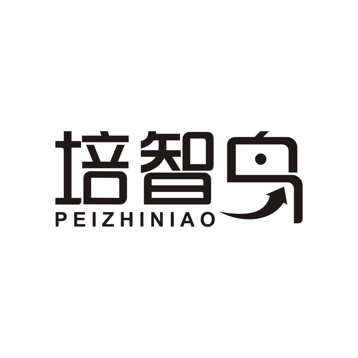 培智鸟