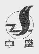 中盛