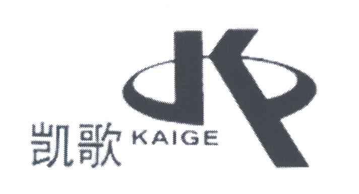 凯歌