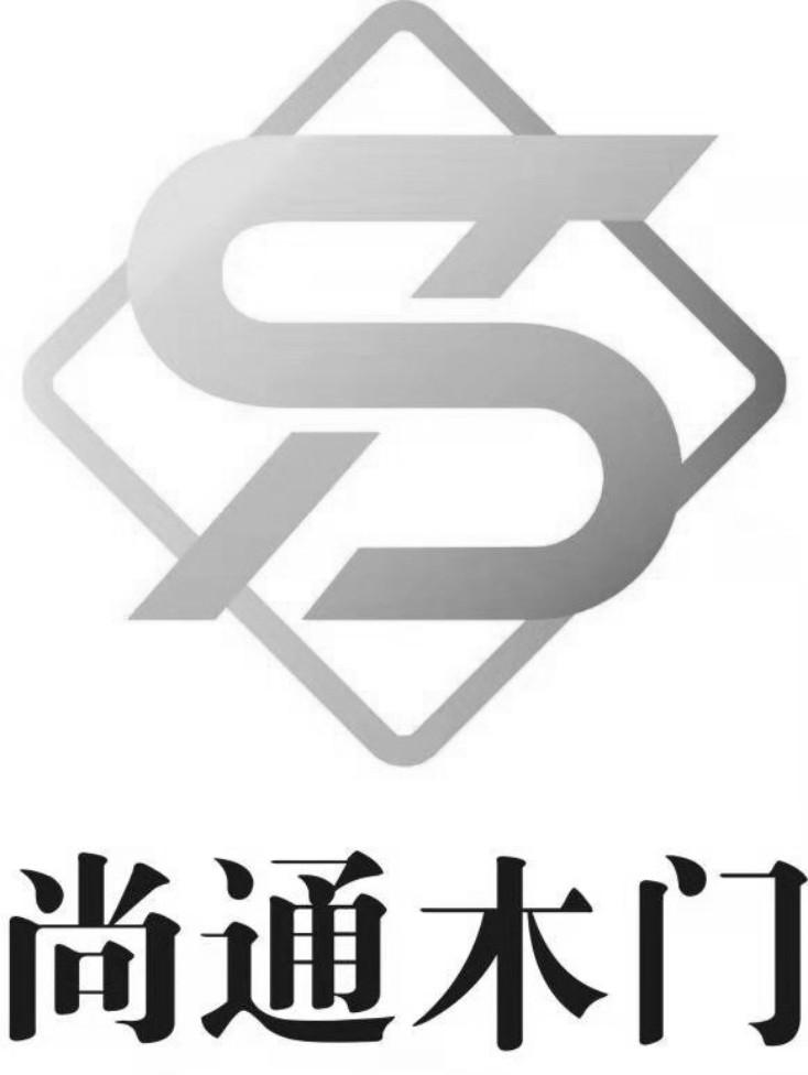 尚通木门