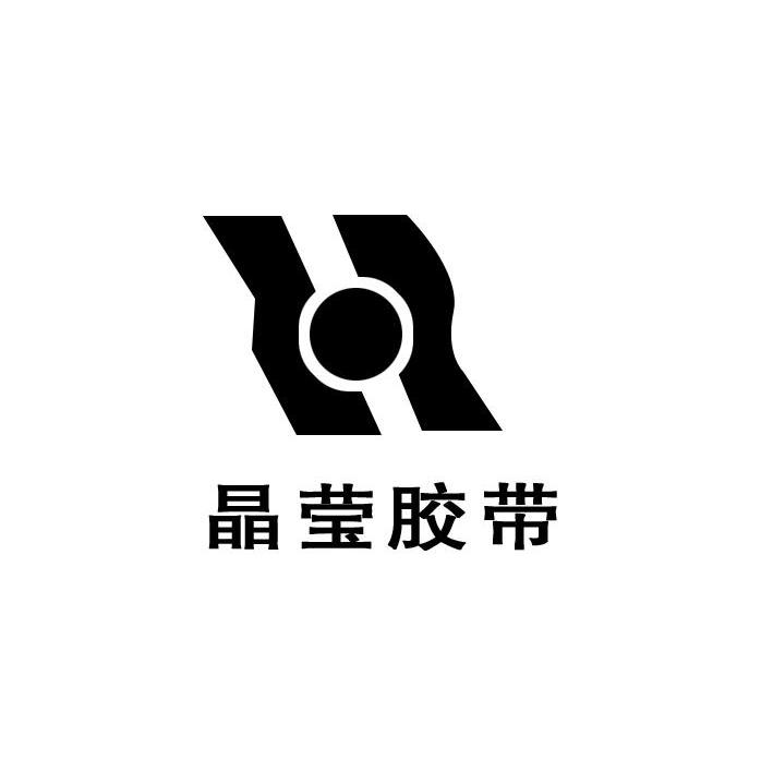 晶莹胶带