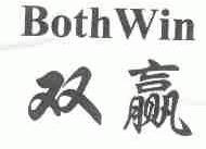 双赢;BOTH WIN
