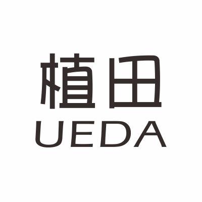 植田  UEDA