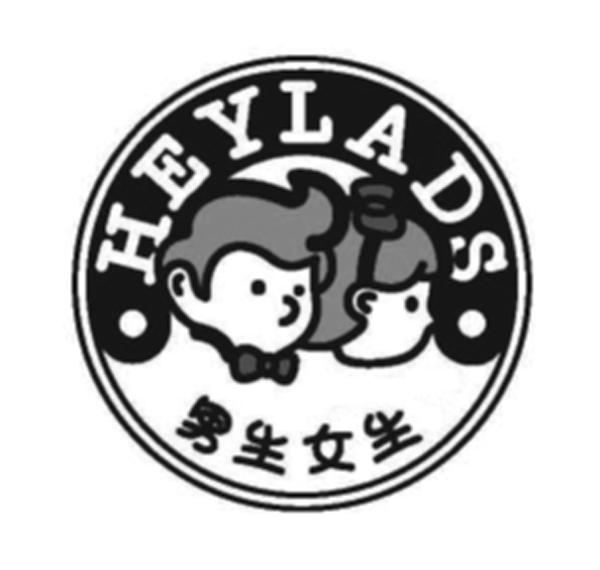 男生女生 HEYLADS