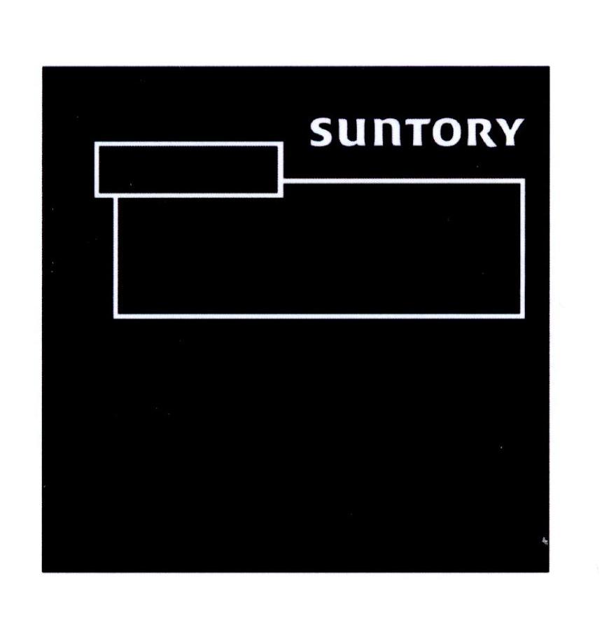 SUNTORY