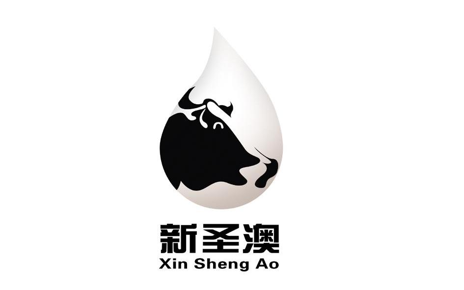 新圣澳