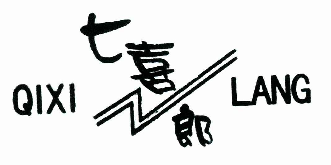 七喜郎