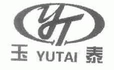 玉泰