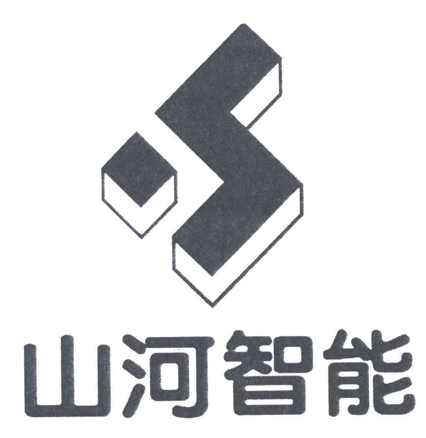 山河智能