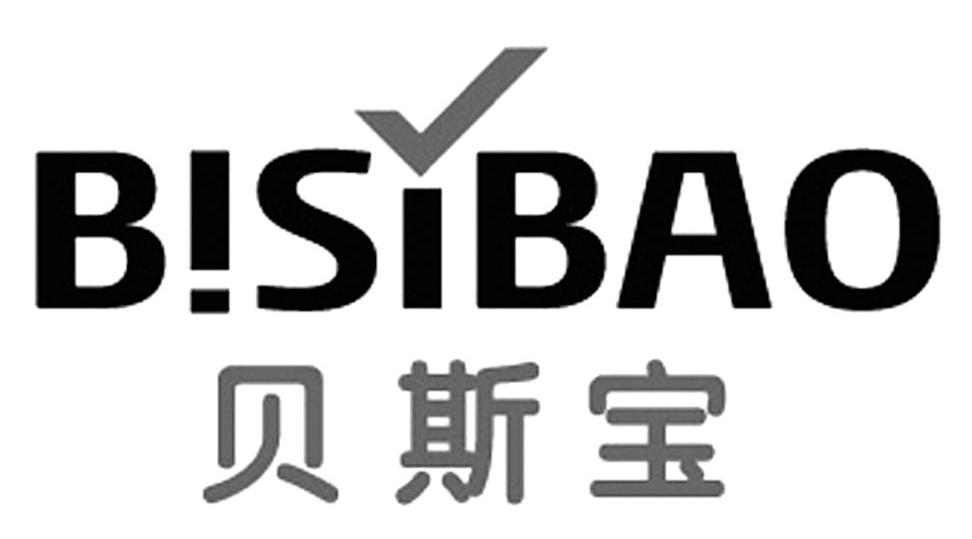 贝斯宝 BISIBAO